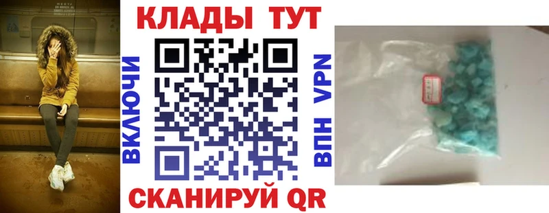 Где можно купить наркотики Сыктывкар АМФЕТАМИН МЕФ ГАШИШ МАРИХУАНА APVP