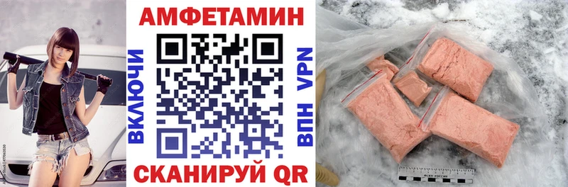 АМФЕТАМИН 97% Сыктывкар