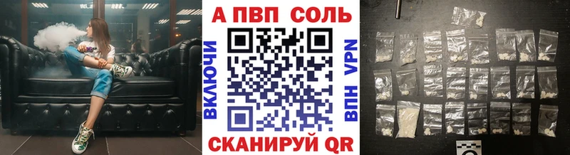 A PVP Crystall  Сыктывкар 