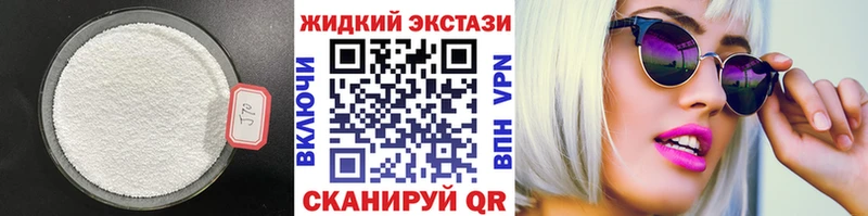 ОМГ ОМГ ссылка  наркошоп  Сыктывкар  Бутират BDO 