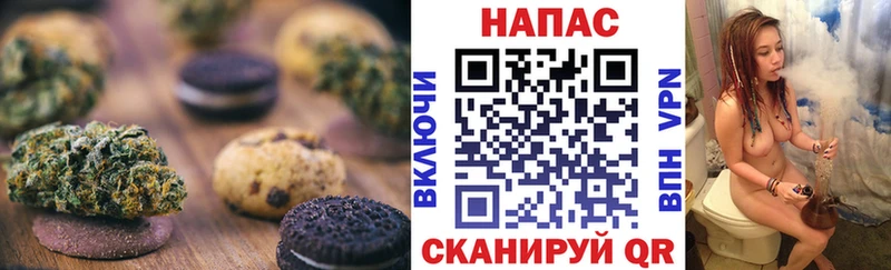 Еда ТГК конопля  Сыктывкар 