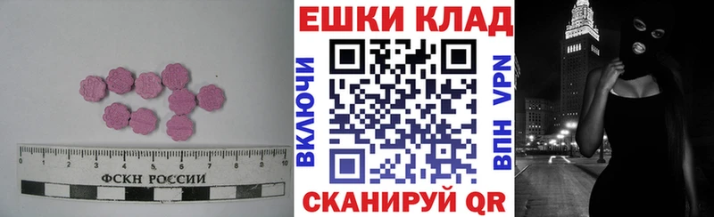 гидра ссылки  Сыктывкар  Экстази 280мг 