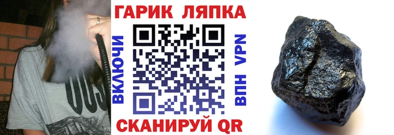 Гашиш гарик Сыктывкар