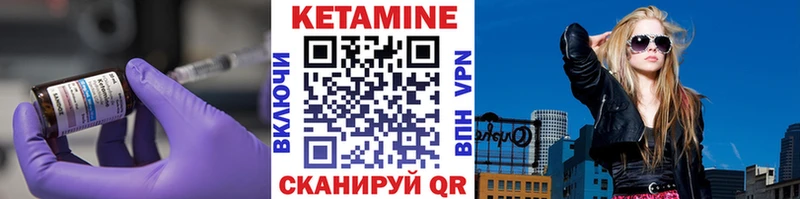 Кетамин ketamine  Сыктывкар 