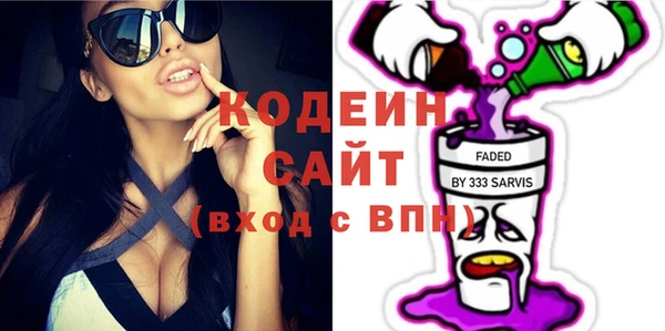 герыч Верея