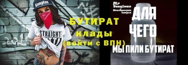 марихуана Волосово
