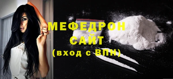 герыч Верея