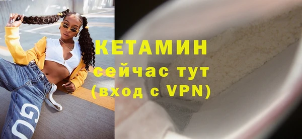 прущая мука Волоколамск