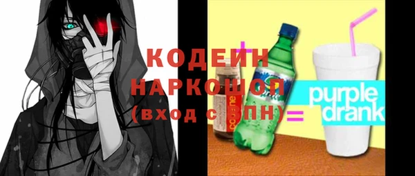 альфа пвп VHQ Верхний Тагил