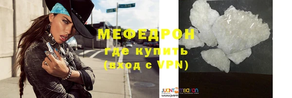 герыч Верея