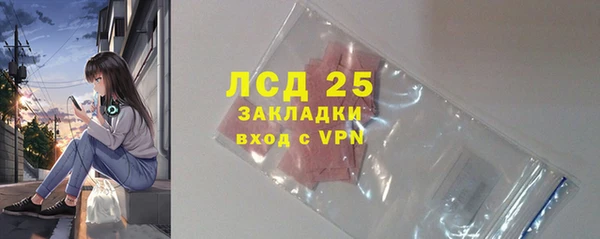 синтетический гашиш Володарск