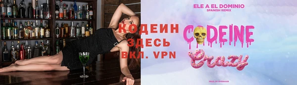 синтетический гашиш Володарск
