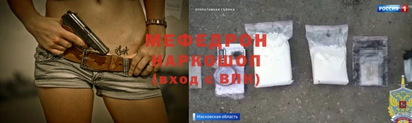 альфа пвп VHQ Верхний Тагил
