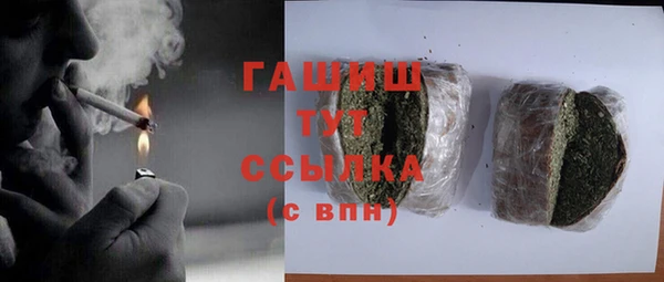 синтетический гашиш Володарск