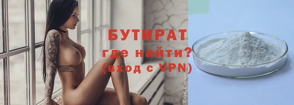 марихуана Волосово