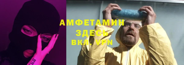 альфа пвп VHQ Верхний Тагил