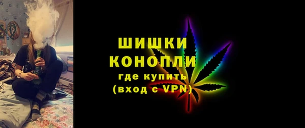 герыч Верея