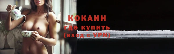синтетический гашиш Володарск