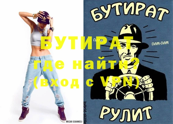 альфа пвп VHQ Верхний Тагил