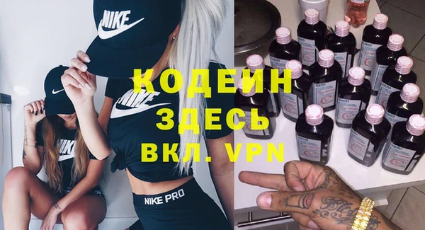 синтетический гашиш Володарск