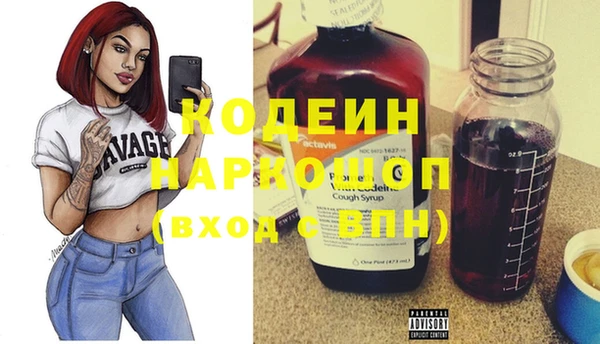 альфа пвп VHQ Верхний Тагил