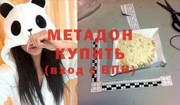 альфа пвп VHQ Верхний Тагил