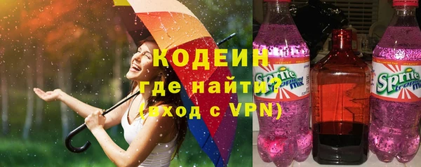 марихуана Волосово