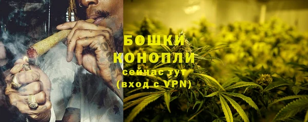 герыч Верея