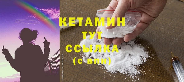 альфа пвп VHQ Верхний Тагил