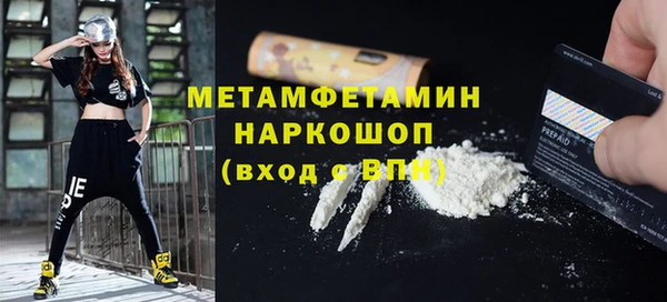 герыч Верея