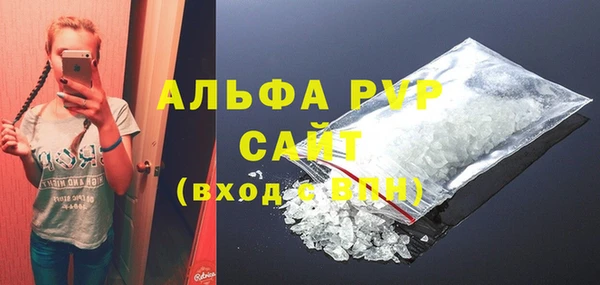 марихуана Волосово
