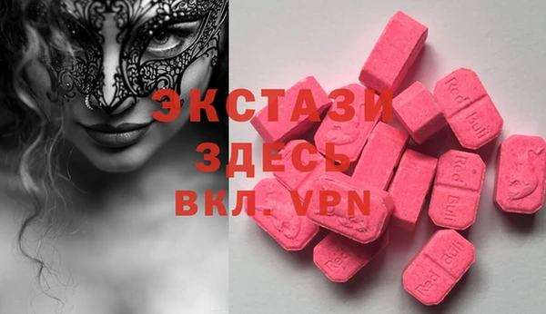 герыч Верея