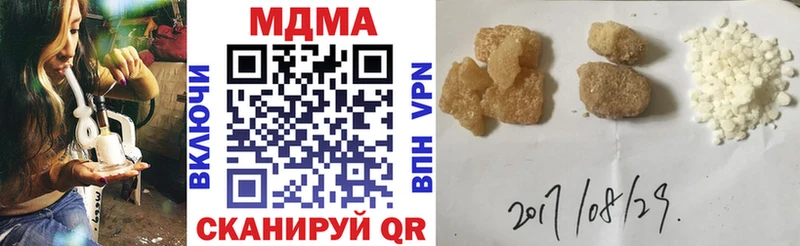 МДМА crystal  мориарти официальный сайт  Сыктывкар 