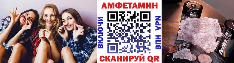 Метамфетамин Methamphetamine  Сыктывкар 