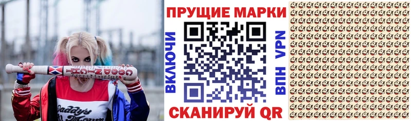 Марки N-bome 1500мкг купить сайты Сыктывкар