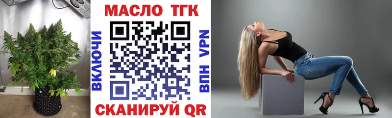 ТГК Wax Сыктывкар