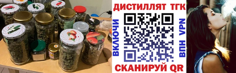 ТГК гашишное масло  купить  сайты  Сыктывкар 