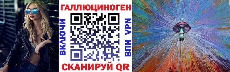 даркнет сайт  Сыктывкар  Галлюциногенные грибы прущие грибы 